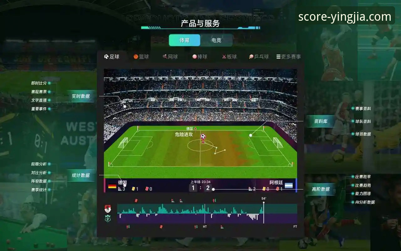 盈嘉体育平台v2.2.0版本全面操作教程：从下载到实时比分查询