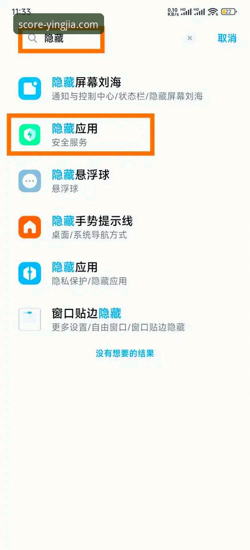 揭秘盈嘉体育平台：新手必知的五大实用技巧与隐藏功能