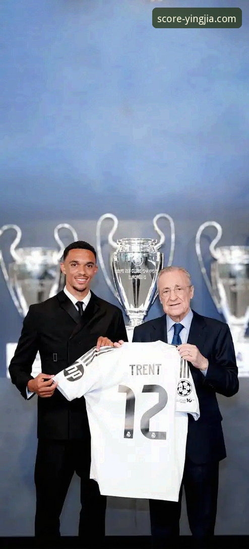 球星场外“小插曲”的传播学深度分析：从阿诺德合影事件看体育资讯的即时性与边界