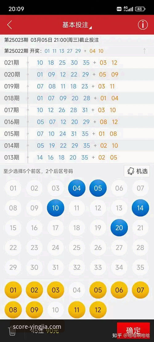 盈嘉体育软件下载 4个关键步骤搞定盈嘉体育软件下载:从安装到实时比分查询全指南