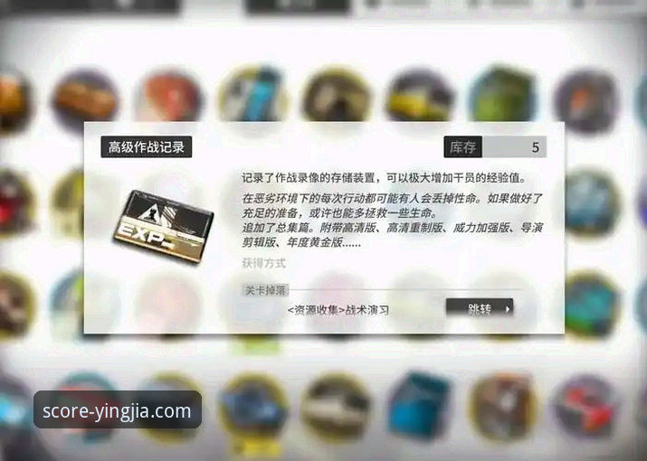 盈嘉体育新闻官方下载 盈嘉体育平台官方下载与深度使用指南:从获取到精通