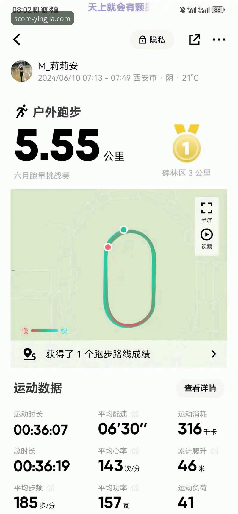 盈嘉体育比分推送安卓版 盈嘉体育平台安卓版评测:3大核心功能与5项技术细节剖析
