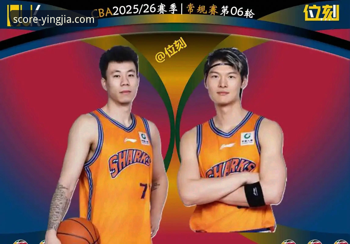 盈嘉体育官方下载 3个关键数据,解读上海男篮12连胜背后的统治力