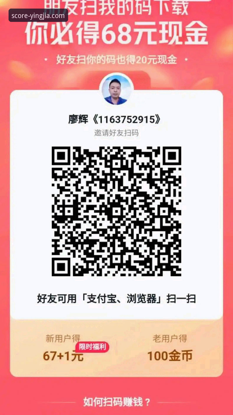 盈嘉体育是正规平台吗哪个好 盈嘉体育平台深度使用教程:从下载到精通,一个老用户的真实体验分享